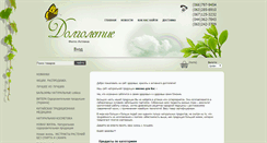Desktop Screenshot of dolgoletie.net.ua