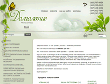 Tablet Screenshot of dolgoletie.net.ua